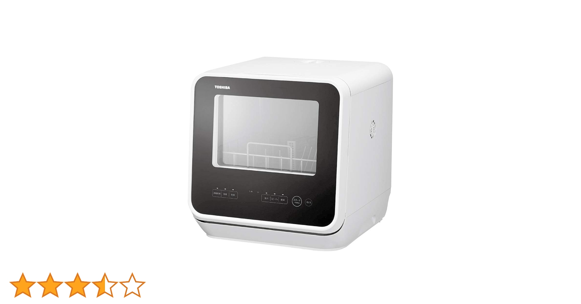 東芝 - TOSHIBA 東芝 食器洗い乾燥機 食洗機 DWS-22A 2021年製 DWS-22A | 食器乾燥器/食洗機 | 東芝ライフスタイル株式会社